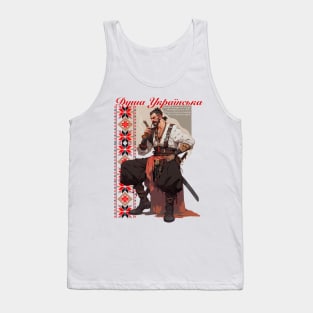 Ukrainian Cossack warrior, душа українська Tank Top